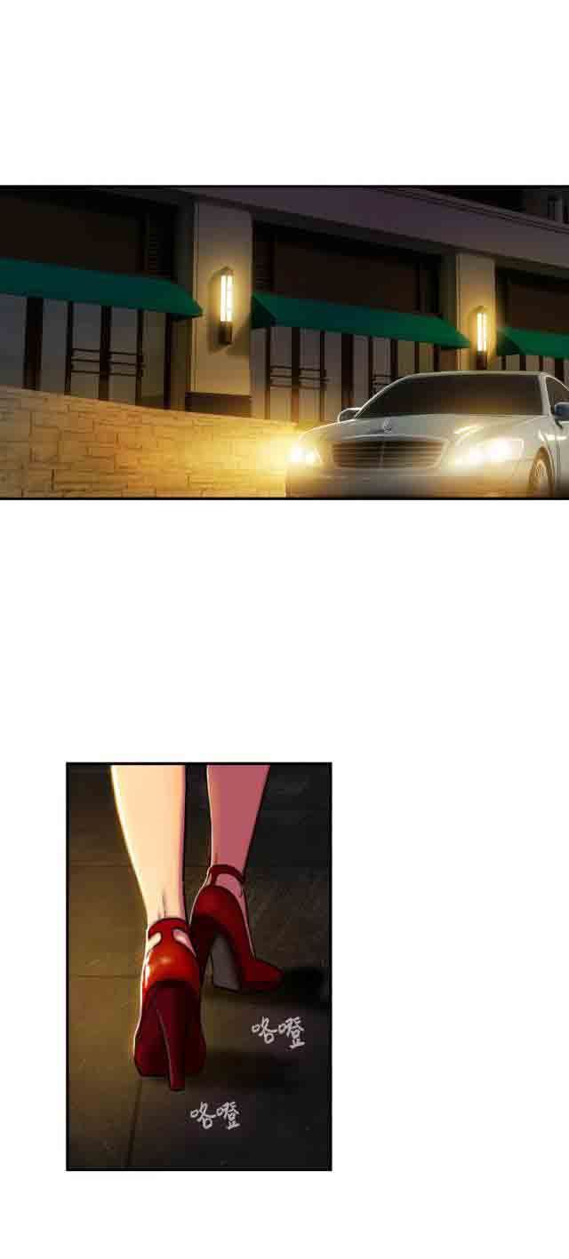 两代人的味道：第5话 -两代人的味道-无名（第9张）