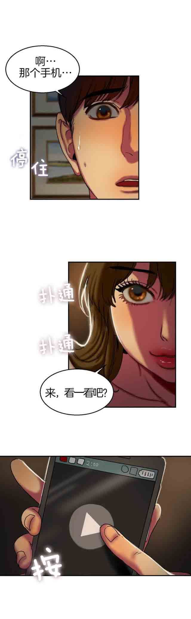 两代人的味道：第20话 -两代人的味道-无名（第6张）