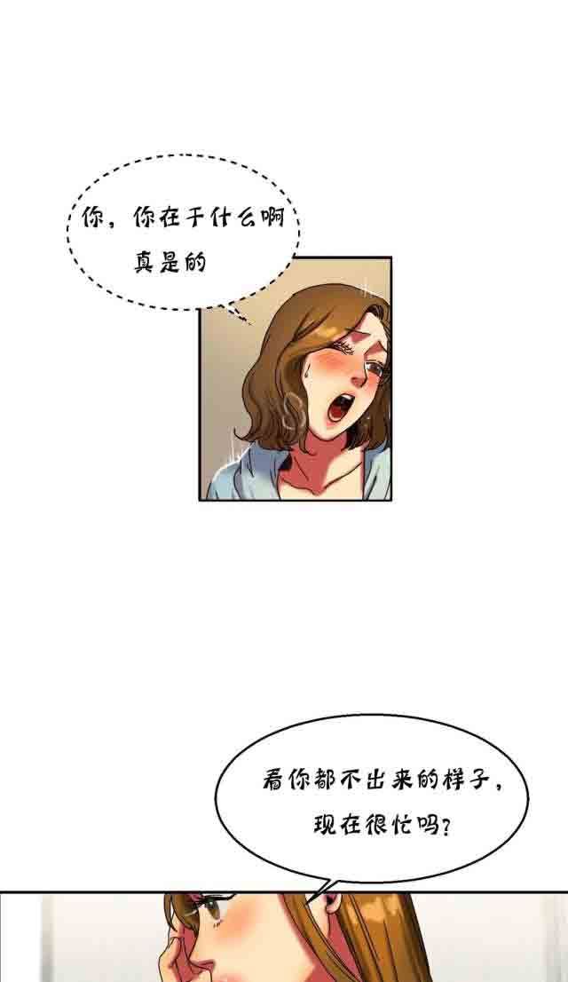 两代人的味道：第30话 -两代人的味道-无名（第5张）