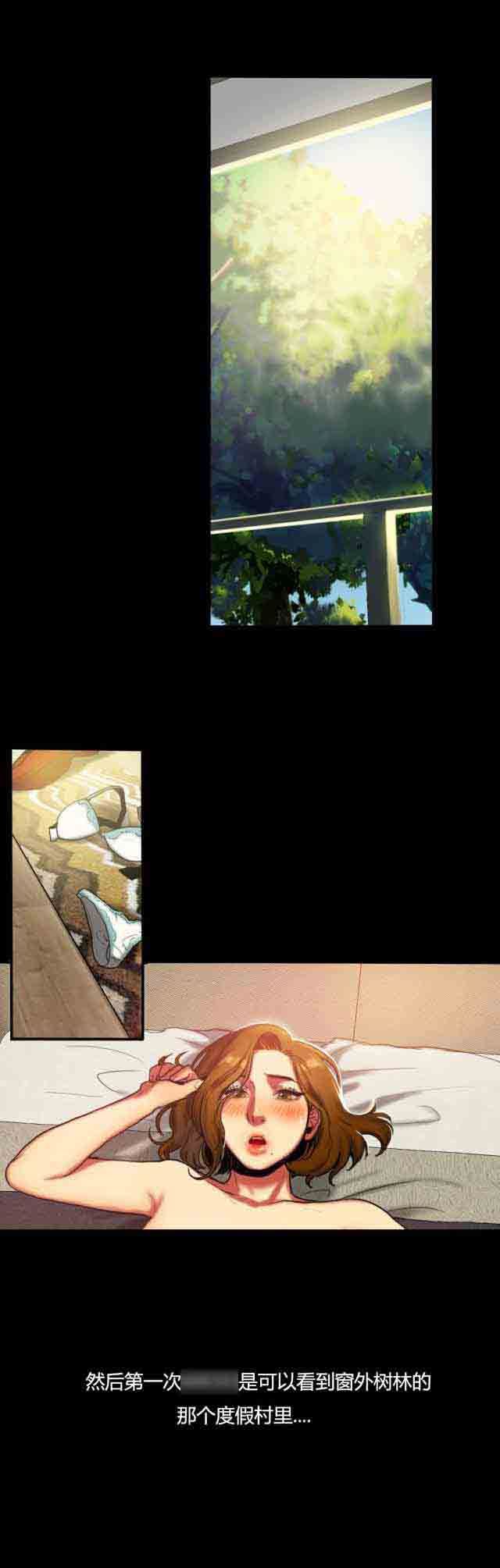 两代人的味道：第10话 -两代人的味道-无名（第9张）