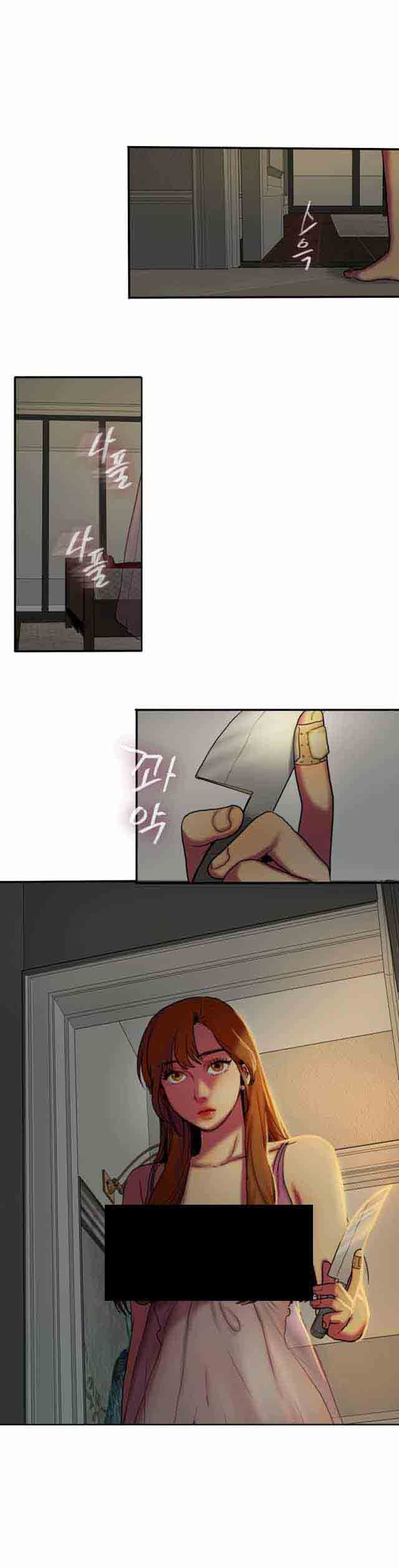 两代人的味道：第10话 -两代人的味道-无名（第12张）