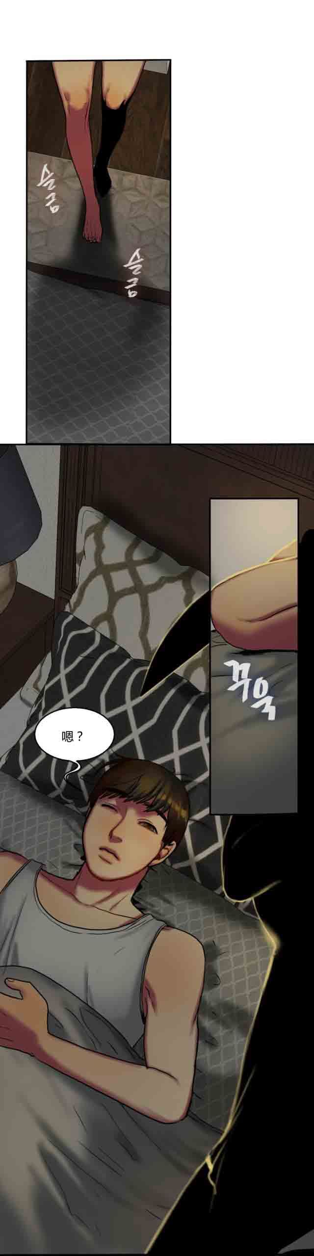 两代人的味道：第10话 -两代人的味道-无名（第13张）