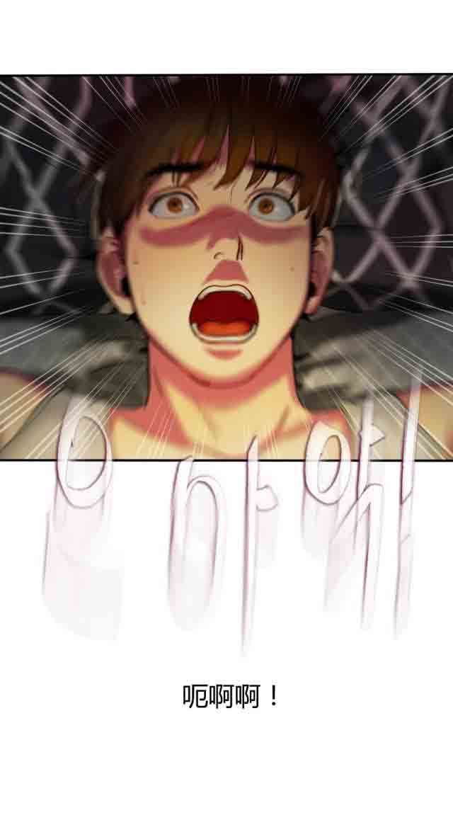 两代人的味道：第10话 -两代人的味道-无名（第15张）