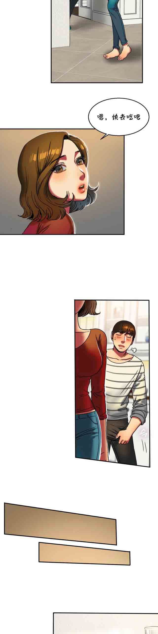 两代人的味道：第34话 -两代人的味道-无名（第7张）