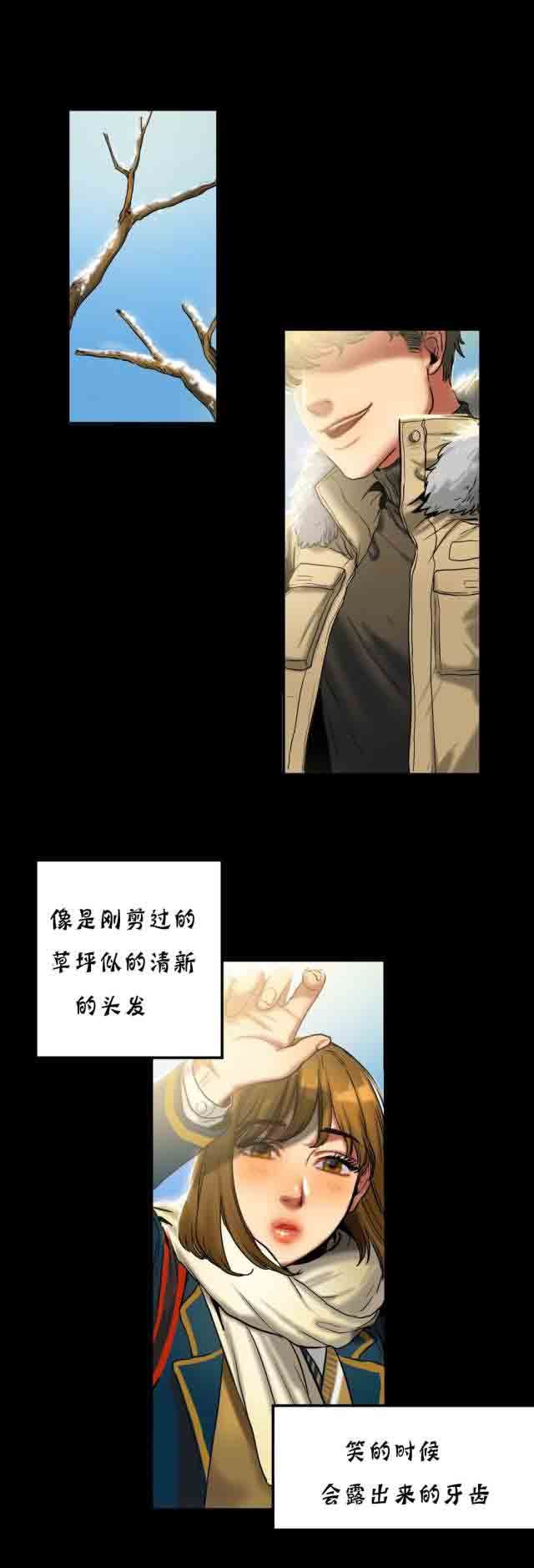 两代人的味道：第37话 -两代人的味道-无名（第8张）