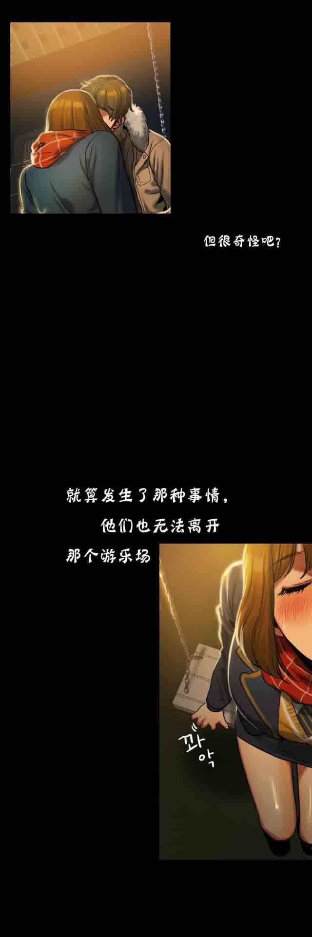 两代人的味道：第37话 -两代人的味道-无名（第15张）