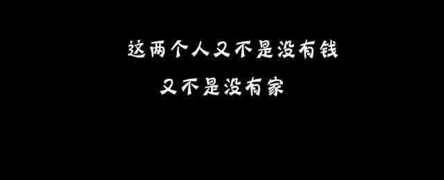 两代人的味道：第38话 -两代人的味道-无名（第3张）