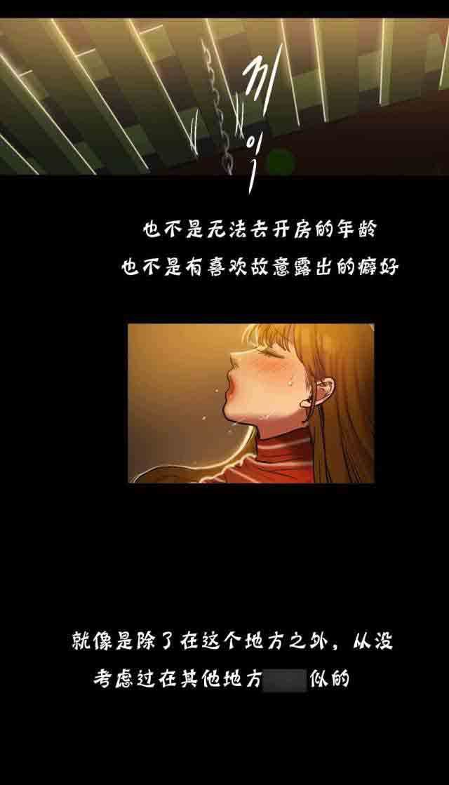 两代人的味道：第38话 -两代人的味道-无名（第4张）