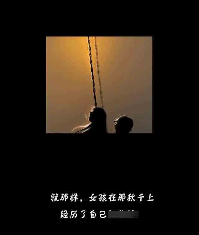 两代人的味道：第38话 -两代人的味道-无名（第5张）