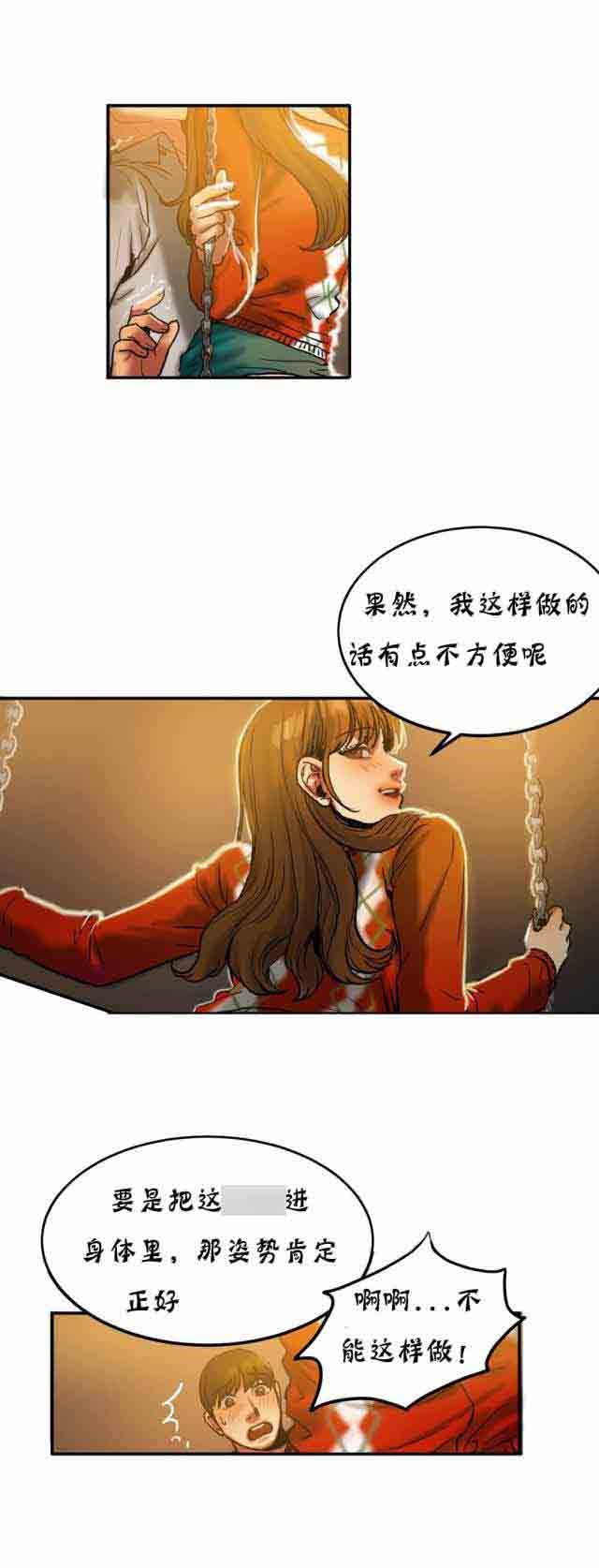 两代人的味道：第38话 -两代人的味道-无名（第12张）