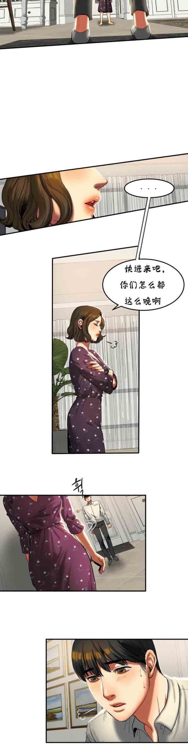两代人的味道：第39话 -两代人的味道-无名（第4张）