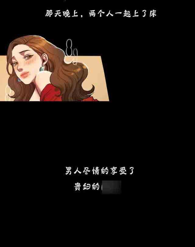 两代人的味道：第39话 -两代人的味道-无名（第14张）