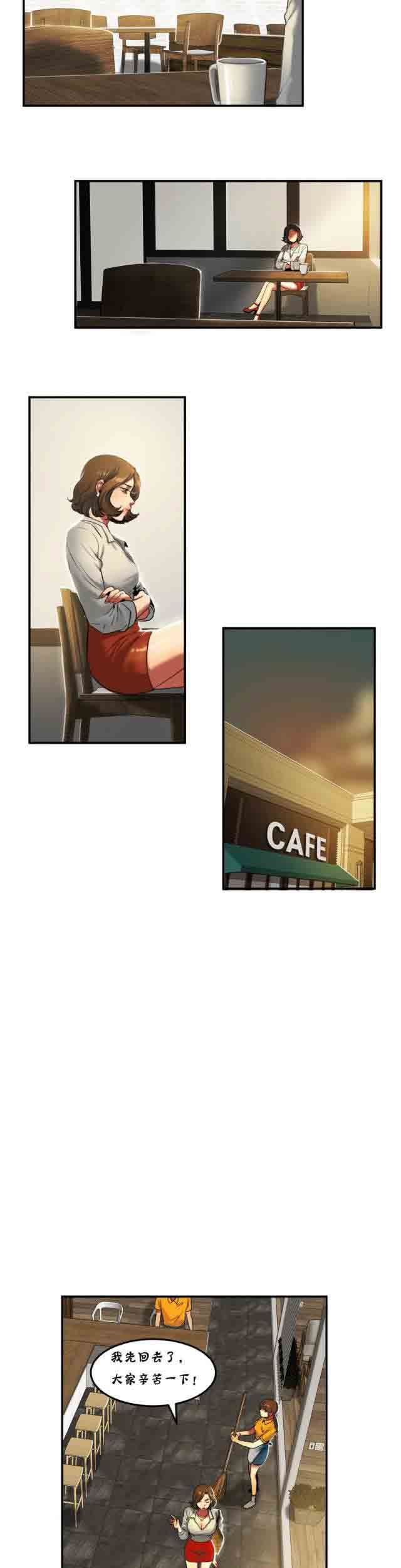 诱惑的味道：第45话 -两代人的味道-无名（第6张）