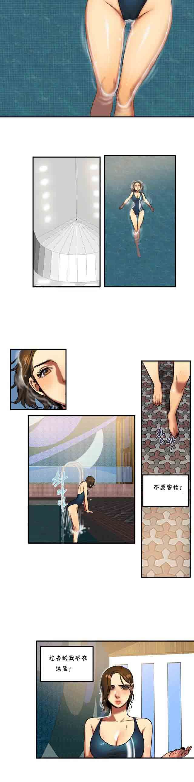 诱惑的味道：第45话 -两代人的味道-无名（第9张）