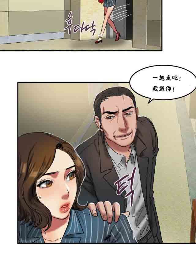 诱惑的味道：第47话 -两代人的味道-无名（第10张）