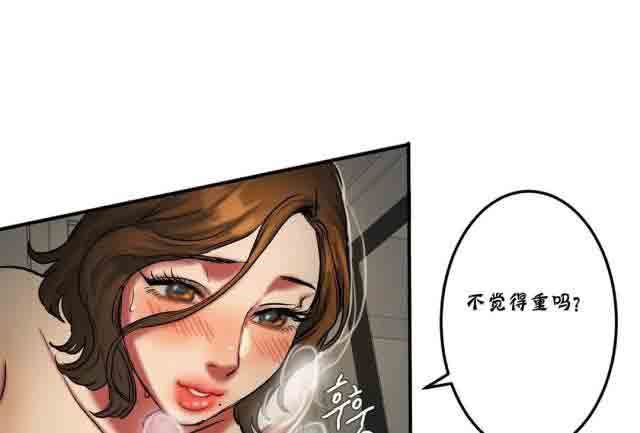 诱惑的味道：第49话 -两代人的味道-无名（第10张）