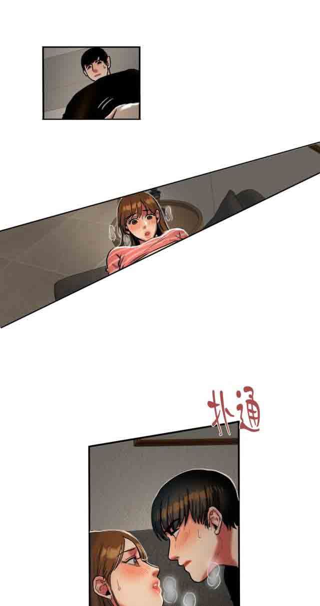 诱惑的味道：第53话 -两代人的味道-无名（第9张）