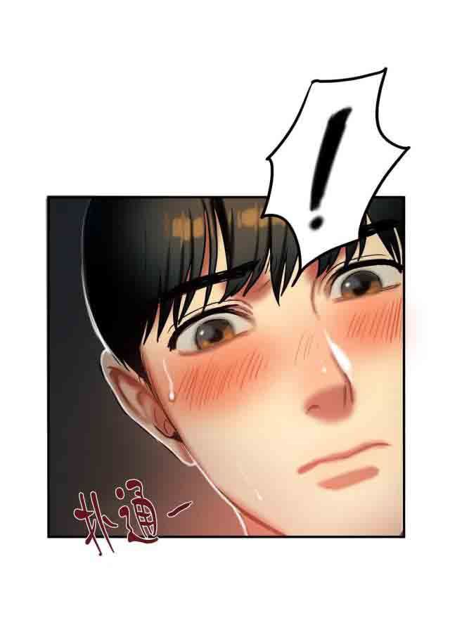 诱惑的味道：第53话 -两代人的味道-无名（第15张）