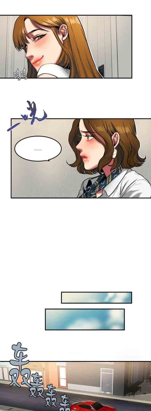 诱惑的味道：第55话 -两代人的味道-无名（第8张）