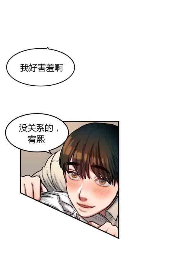 诱惑的味道：第62话 -两代人的味道-无名（第4张）