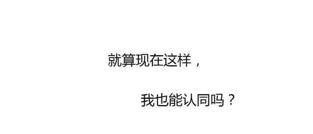 诱惑的味道：第65话 -两代人的味道-无名（第10张）