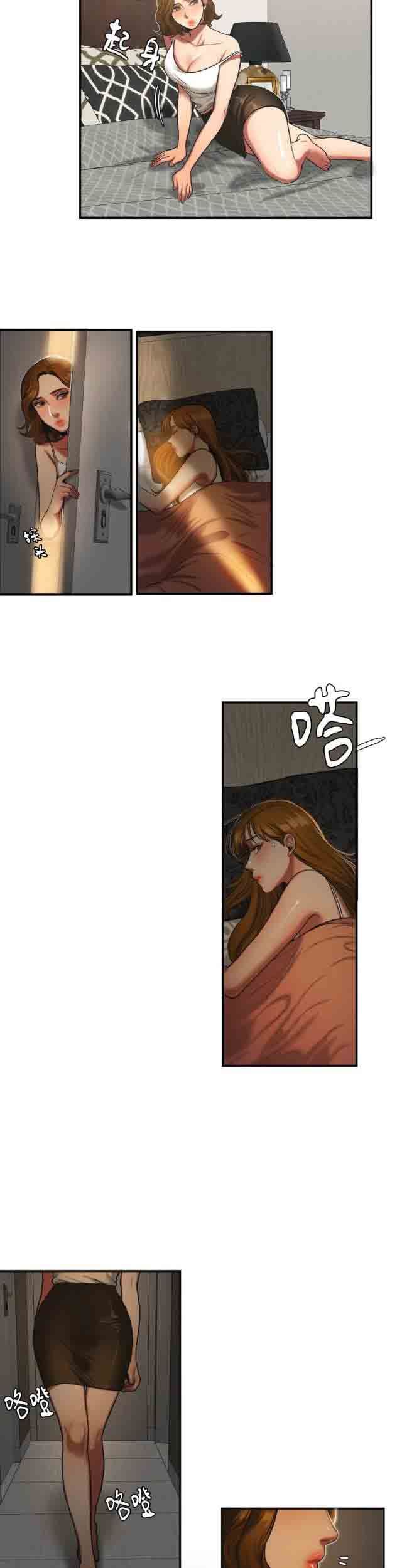 诱惑的味道：第67话 -两代人的味道-无名（第4张）