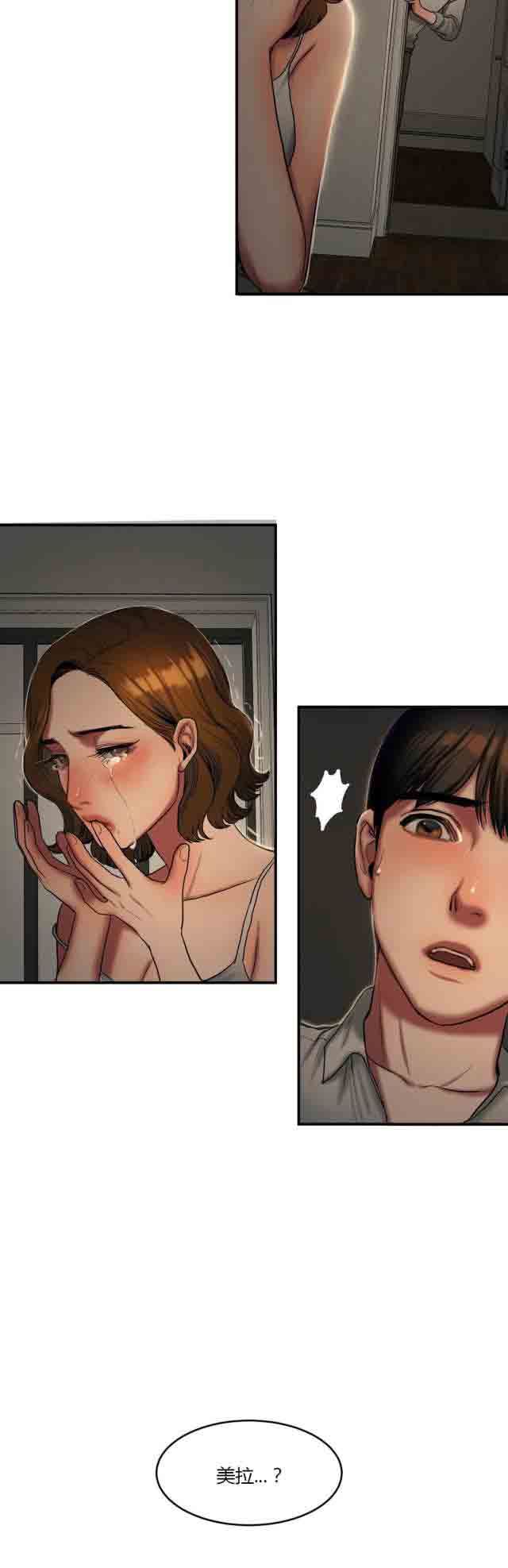 诱惑的味道：第68话 -两代人的味道-无名（第8张）