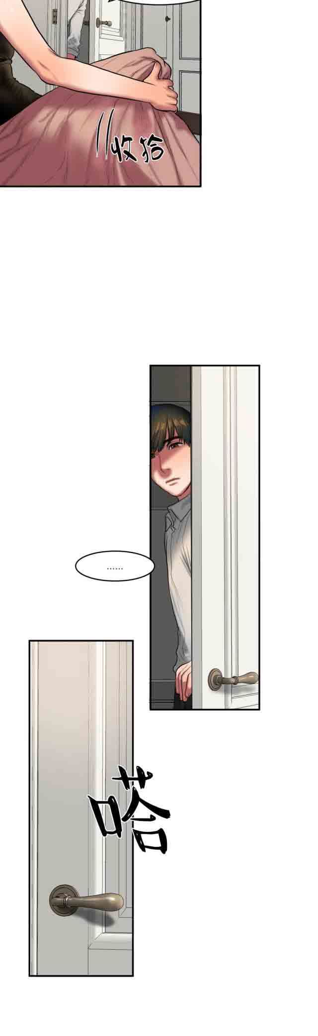 诱惑的味道：第69话 -两代人的味道-无名（第9张）