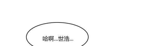 诱惑的味道：第75话 -两代人的味道-无名（第2张）