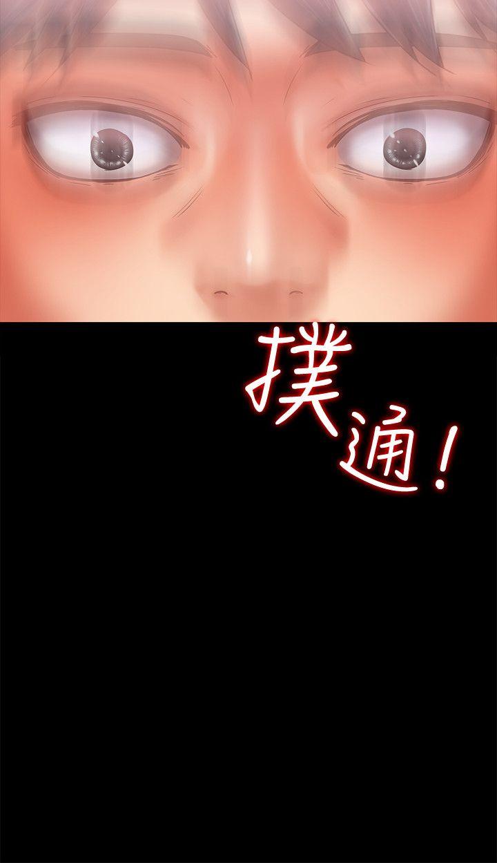 第8话-越发大胆的关係 -恋人模式-无名（第3张）