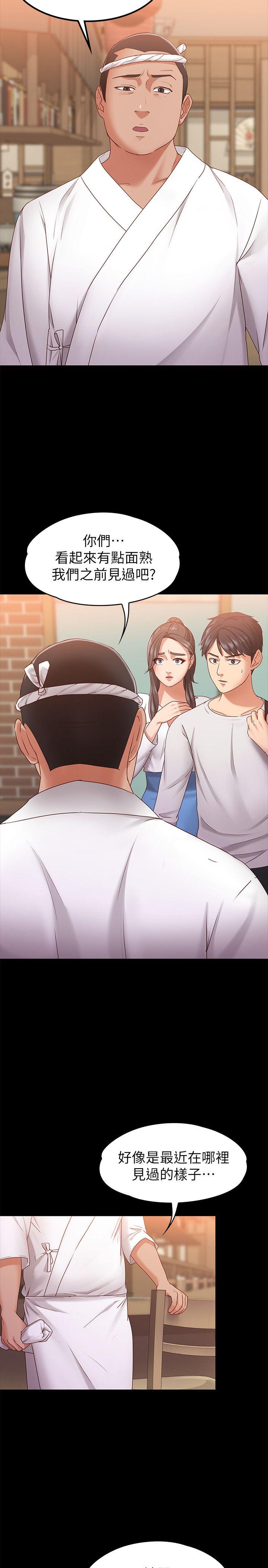 第10话-她终究是个风尘女子 -恋人模式-无名（第5张）