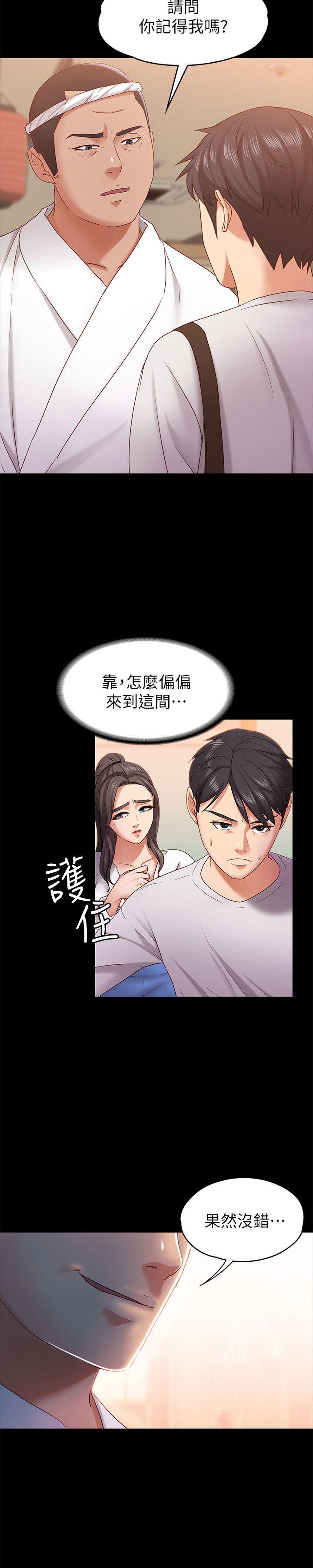 第10话-她终究是个风尘女子 -恋人模式-无名（第6张）