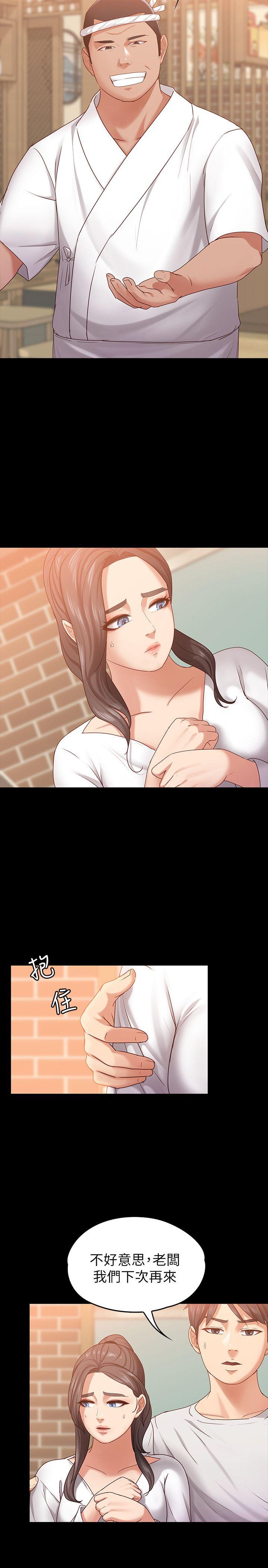 第10话-她终究是个风尘女子 -恋人模式-无名（第8张）