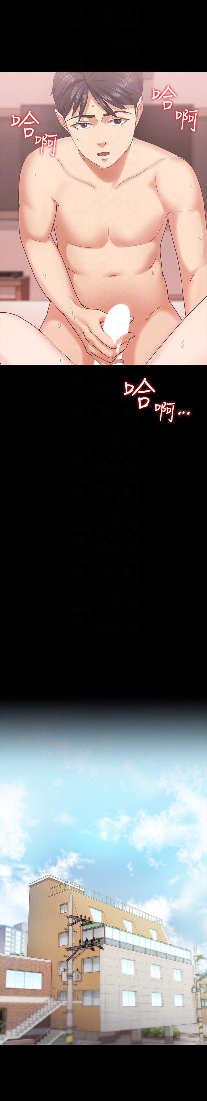 第10话-她终究是个风尘女子 -恋人模式-无名（第25张）