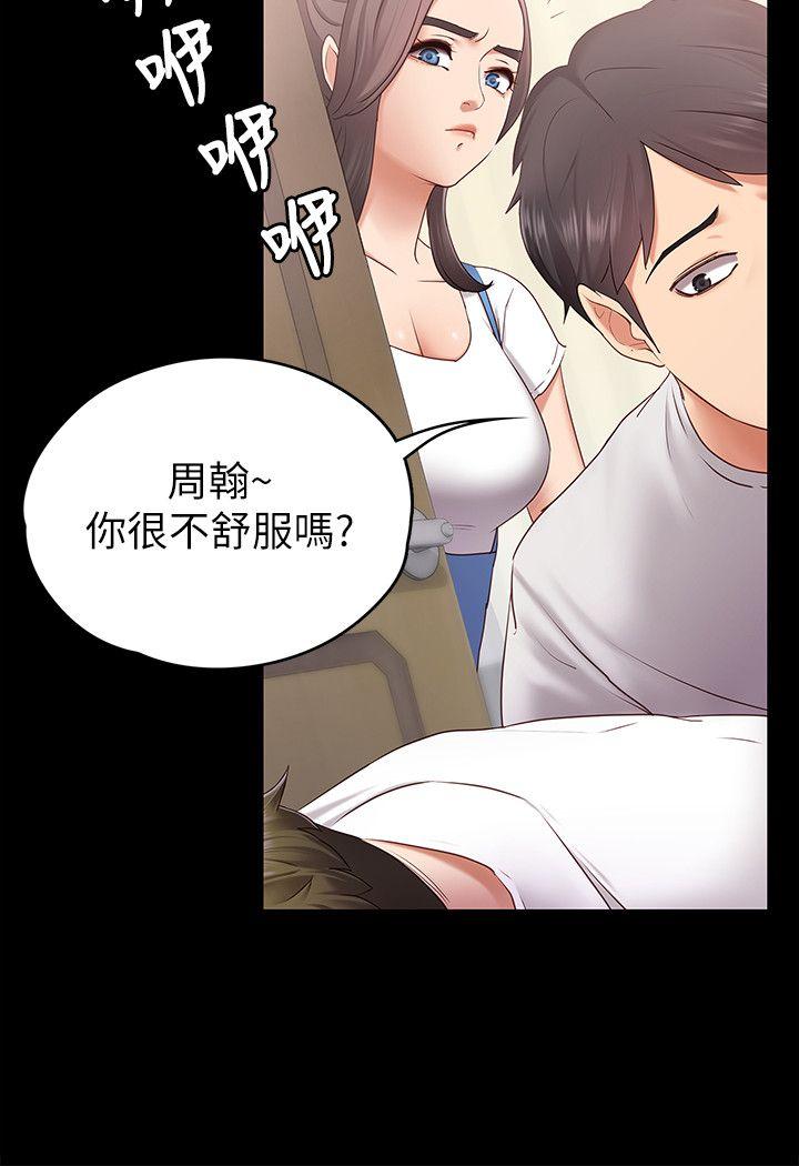 第1话-和店里小姐一起喝酒 -恋人模式-无名（第11张）