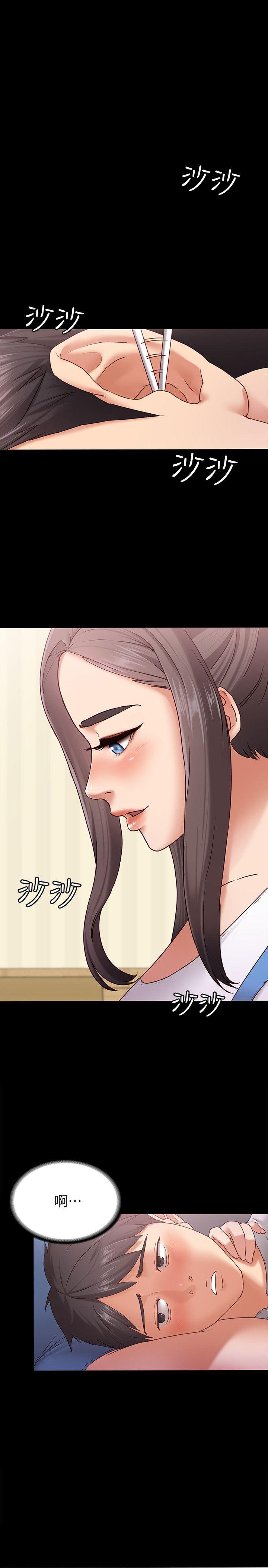第2话-我想和妳做！ -恋人模式-无名（第5张）