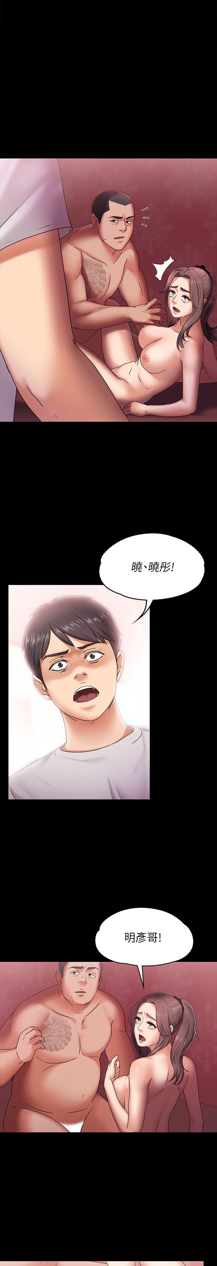 第5话-英雄救美 -恋人模式-无名（第5张）