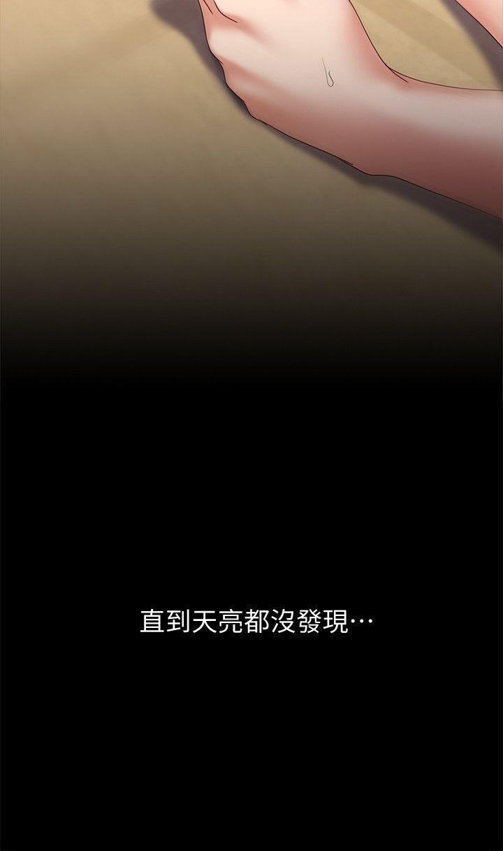 第3话-火热的爱爱后再碰面 -恋人模式-无名（第14张）