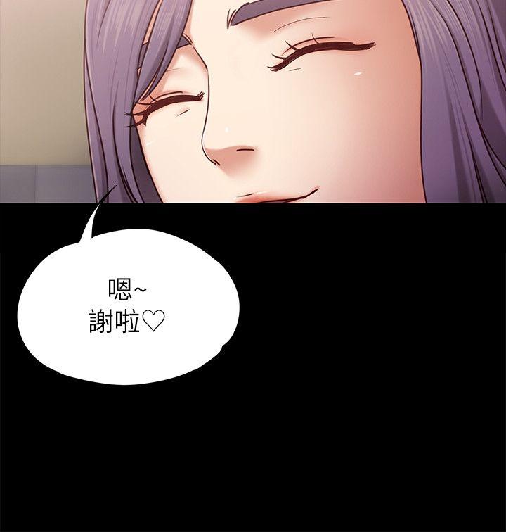 第4话-按摩店奥客硬上弓 -恋人模式-无名（第6张）
