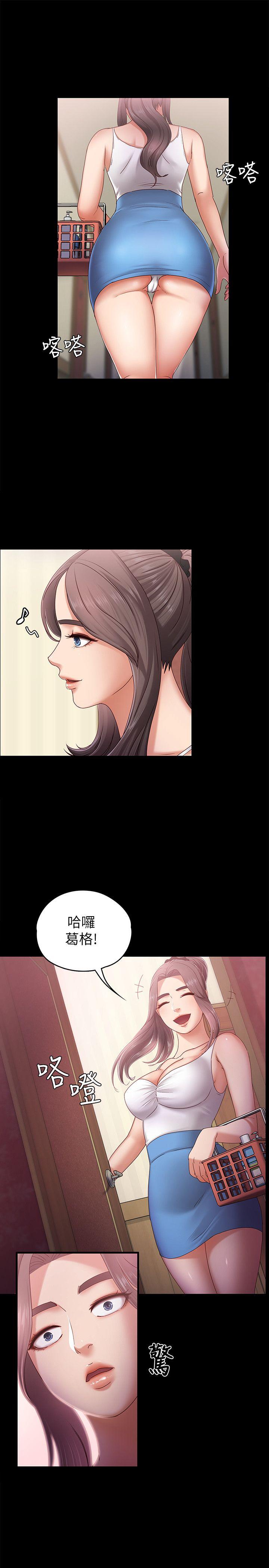 第4话-按摩店奥客硬上弓 -恋人模式-无名（第16张）