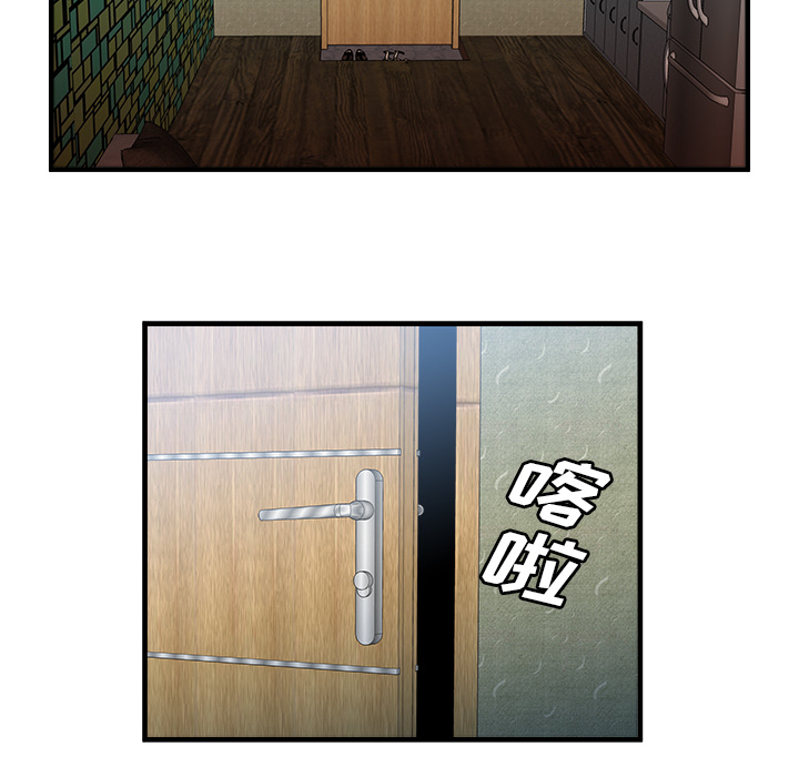 恋上闺蜜的爸爸：58 -恋上闺蜜的爸爸-无名（第20张）