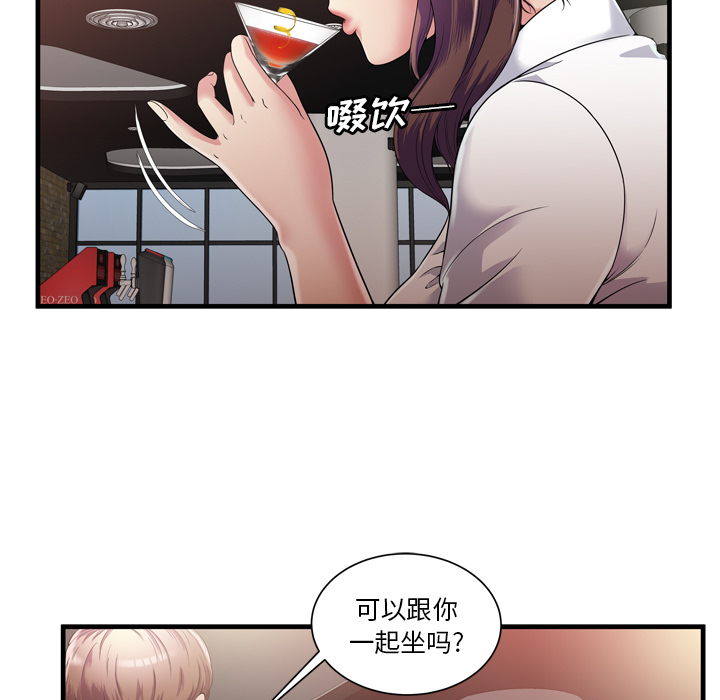 恋上闺蜜的爸爸：60 -恋上闺蜜的爸爸-无名（第10张）
