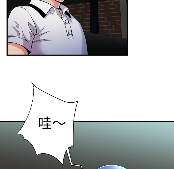 恋上闺蜜的爸爸：60 -恋上闺蜜的爸爸-无名（第19张）
