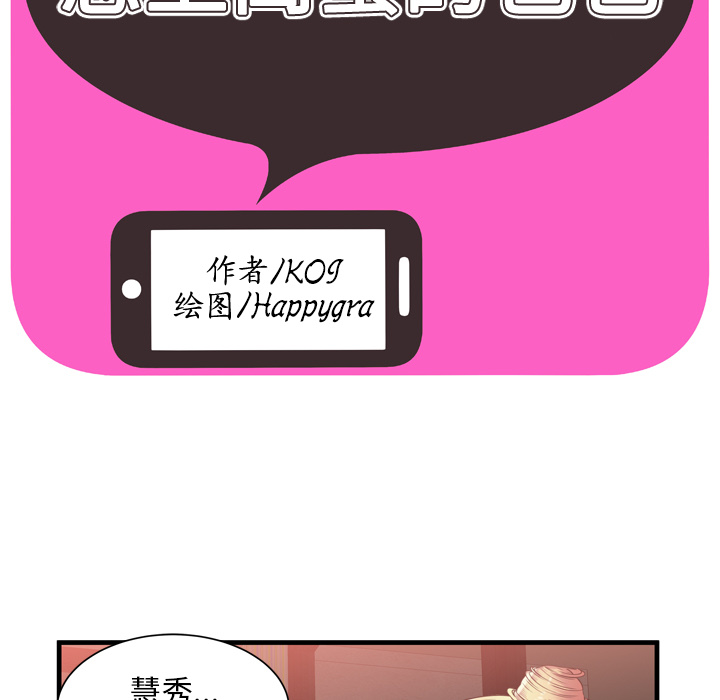 恋上闺蜜的爸爸：60 -恋上闺蜜的爸爸-无名（第30张）