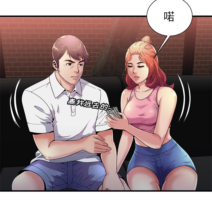 恋上闺蜜的爸爸：60 -恋上闺蜜的爸爸-无名（第32张）