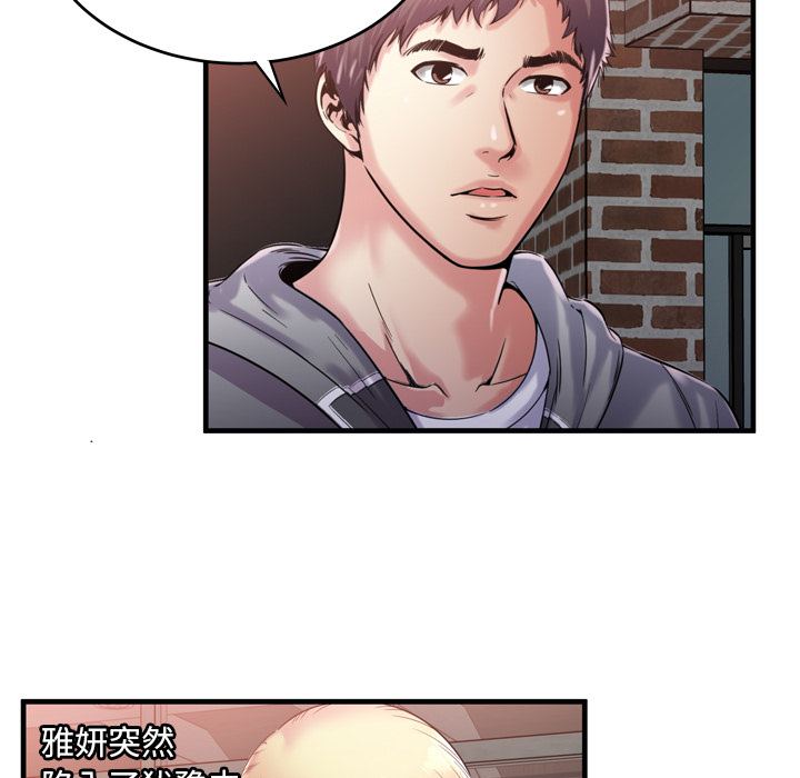恋上闺蜜的爸爸：62 -恋上闺蜜的爸爸-无名（第9张）