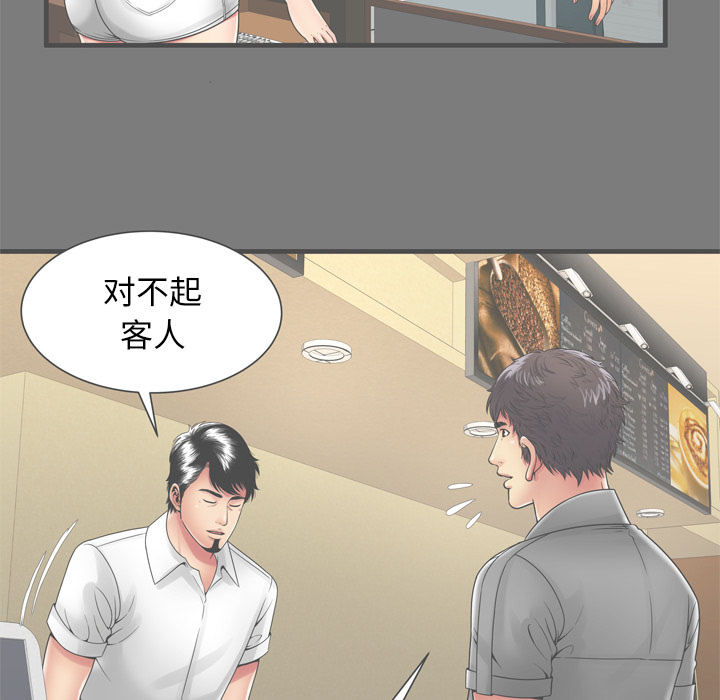恋上闺蜜的爸爸：62 -恋上闺蜜的爸爸-无名（第22张）