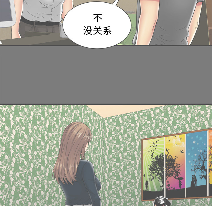 恋上闺蜜的爸爸：62 -恋上闺蜜的爸爸-无名（第23张）