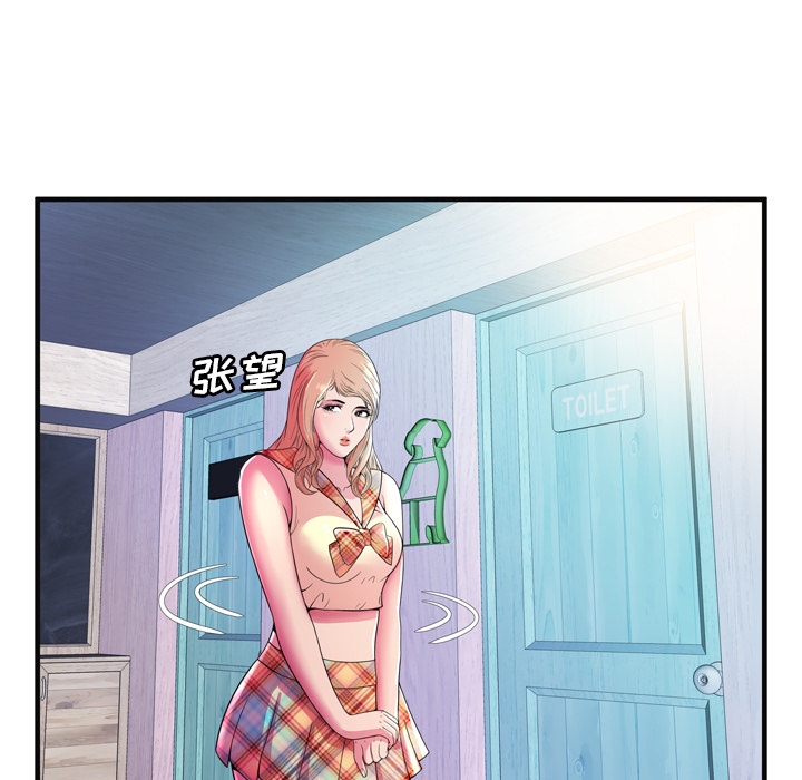 恋上闺蜜的爸爸：63 -恋上闺蜜的爸爸-无名（第7张）