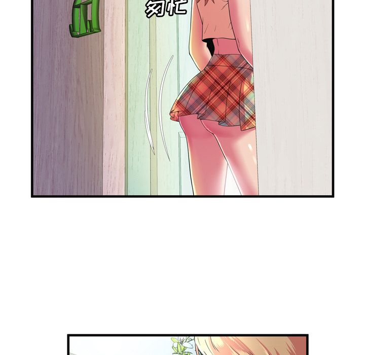 恋上闺蜜的爸爸：63 -恋上闺蜜的爸爸-无名（第9张）